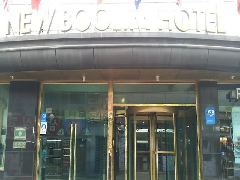 New Boolim Tourist Hotel Seul Coreia do Sul